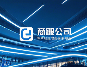 色彩感的公司名字大全(精选220个)
