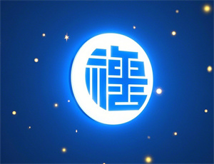 和金有关的公司名字大全（精选180个）