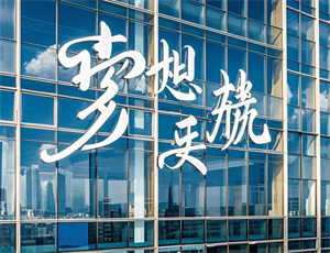 民俗礼仪公司名字大全(精选100个)