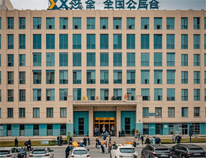 智慧出行公司起名字大全(精选176个)