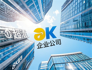和耀类似的公司名字大全(精选110个)